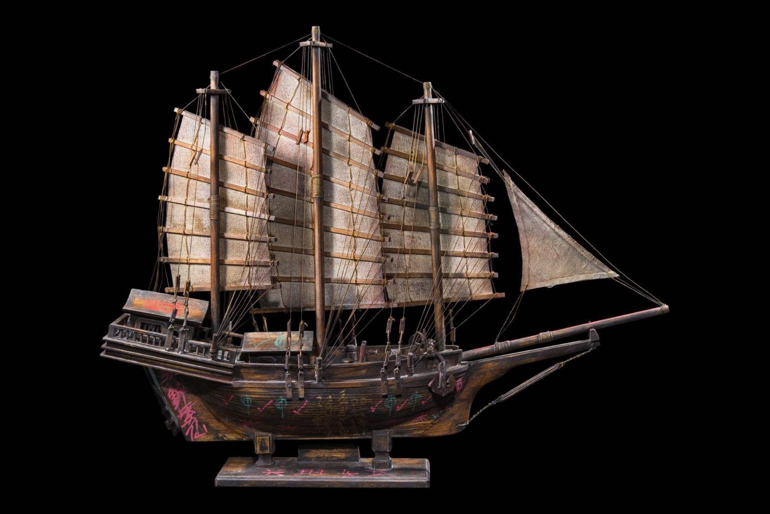 296948 เรือสำเภาทอง  จารมือเซียนแปะโรงสี  ปี18-19 จ.ปทุมธานี 