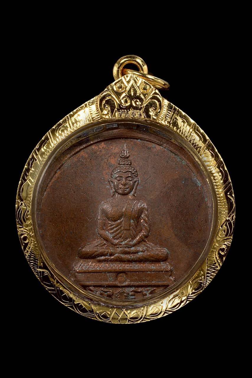 304704 เหรียญหลวงพ่อโสธร  หลวงปู่ทิม วัดระหารไร่ ปี 2518 เนื้อทองแดง จังหวัดระยอง