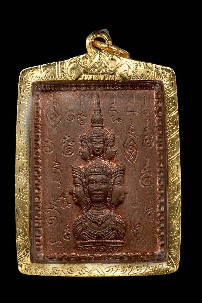 304705 เหรียญแสตมป์ จตุคามรามเทพ บล็อกเฮง ปี 2530  วัดพระธาตุเนื้อทองแดง  จังหวัดนครศรีธรรมราช