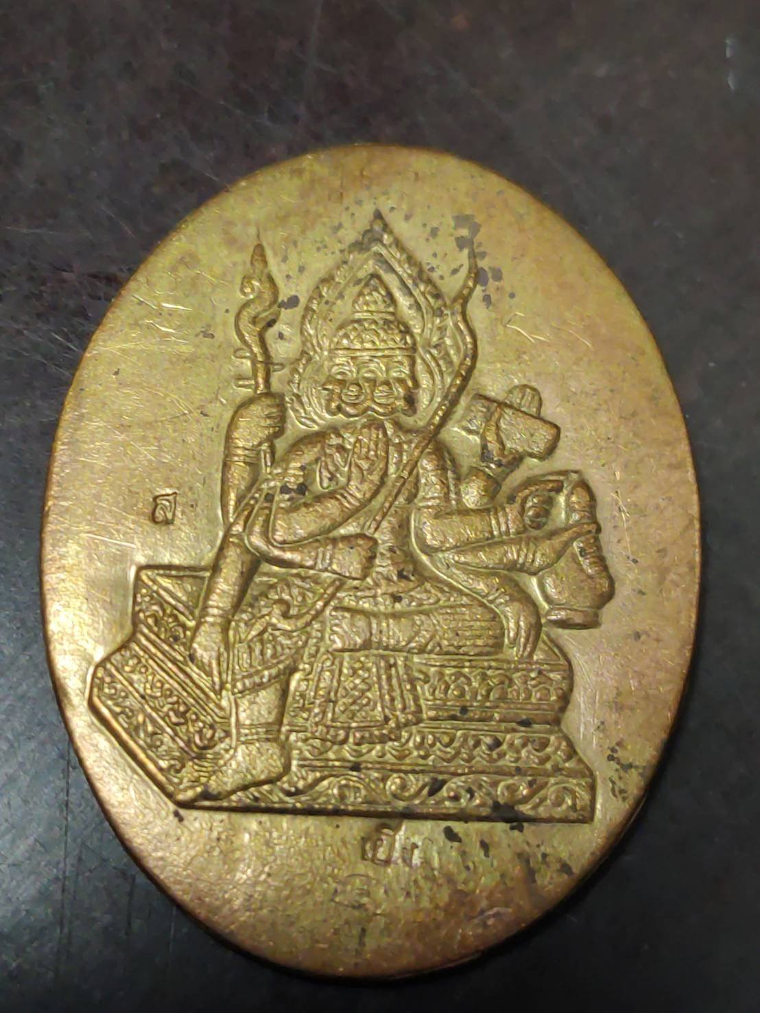 298265 เหรียญไข่ท้าวสหบดีพรหม  หลวงปู่สีวัดสะแก  ออกโดยอาจารย์วันชัย  เนื้อสัตตะโลหะ ปี 2525  จังหวัดอยุธยา