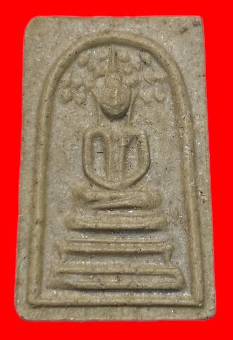 307170 หลวงปู่โต๊ะ  วัดประดู่ฉิมพลี สมเด็จปรกโพธิ์ กทม.  เนื้อเกสร ปี2518 