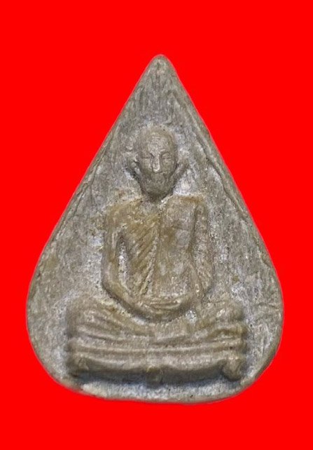 307172 หลวงปู่โต๊ะ กทม.  วัดประดู่ฉิมพลี   รูปเหมือนใบโพธิ์ พิมพ์หลังยันต์นะ ปี 2523 เนื้อเกสร 