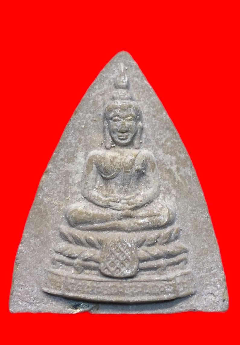 307174 หลวงปู่โต๊ะ วัดประดู่ฉิมพลี   กลีบบัว พิมพ์กลีบบัวใหญ่  ปี2521 เนื้อเกสร กทม. 