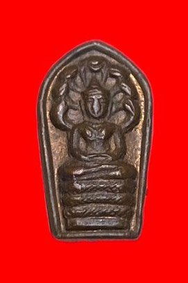 307179 หลวงปู่โต๊ะ กทม. วัดประดู่ฉิมพลี    ปรกใบมะขาม  พิมพ์หลังยันต์นะ  ปี2521 เนื้อทองแดง  