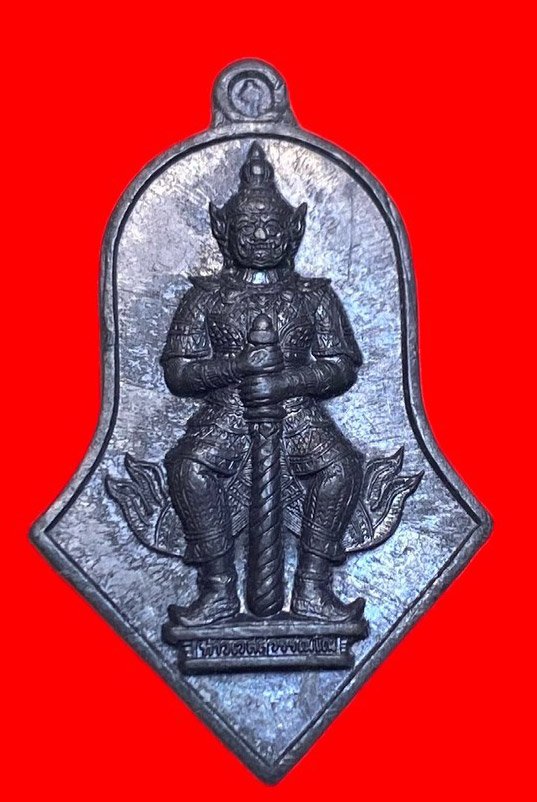 307185 เหรียญท้าวเวสสุวรรณ รุ่นแรก ปี 45  หลวงพ่ออิฏฐ์  วัดจุฬามณี เนื้อตะกั่ว  จ.สมุทรสงคราม