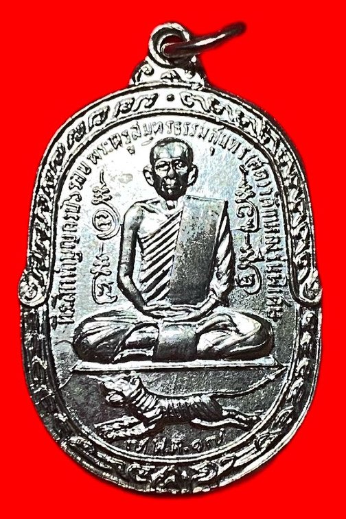 307818 หลวงพ่อสุด วัดกาหลง  เสือเผ่น พิมพ์c  ศาลาครืน ปี2517  เนื้อกะไกล่เงิน  จ.สมุทรสาคร