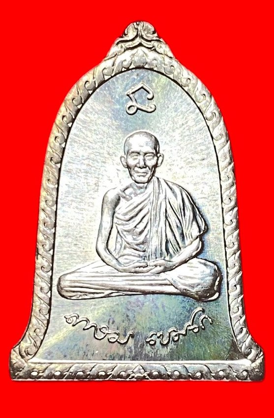 307823 หลวงพ่อเกษม เขมโก  สุสานไตรลักษณ์  ระฆัง ปี2536 เนื้อเงิน  จ.ลำปาง
