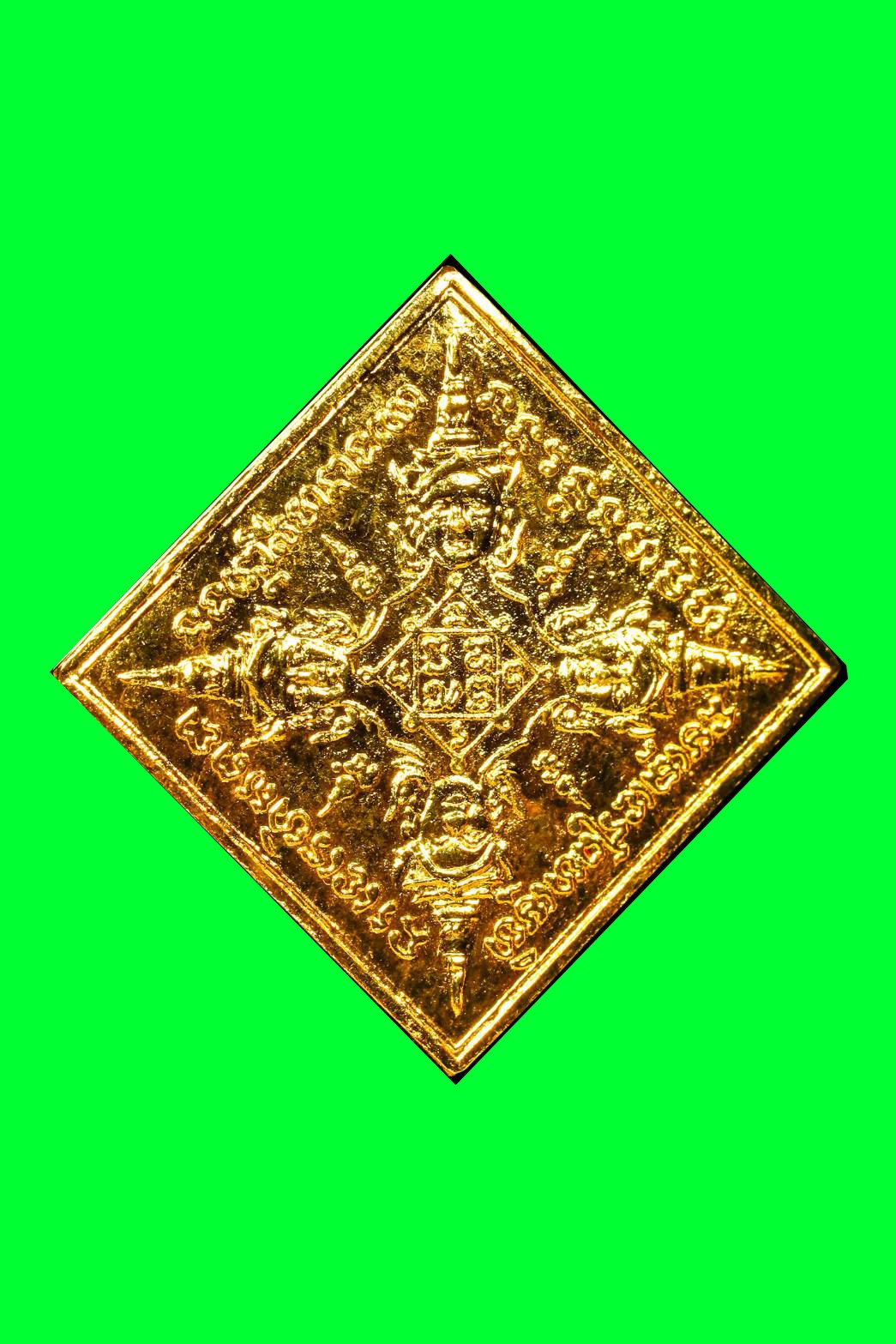 297222 เหรียญพระพรหม(พรหมสี่หน้า) หลวงปู่สีห์ วัดสะแก ปี 19 พิมพ์ข้าวหลามตัด เนื้อทองคำ จังหวัดอยุธยา 