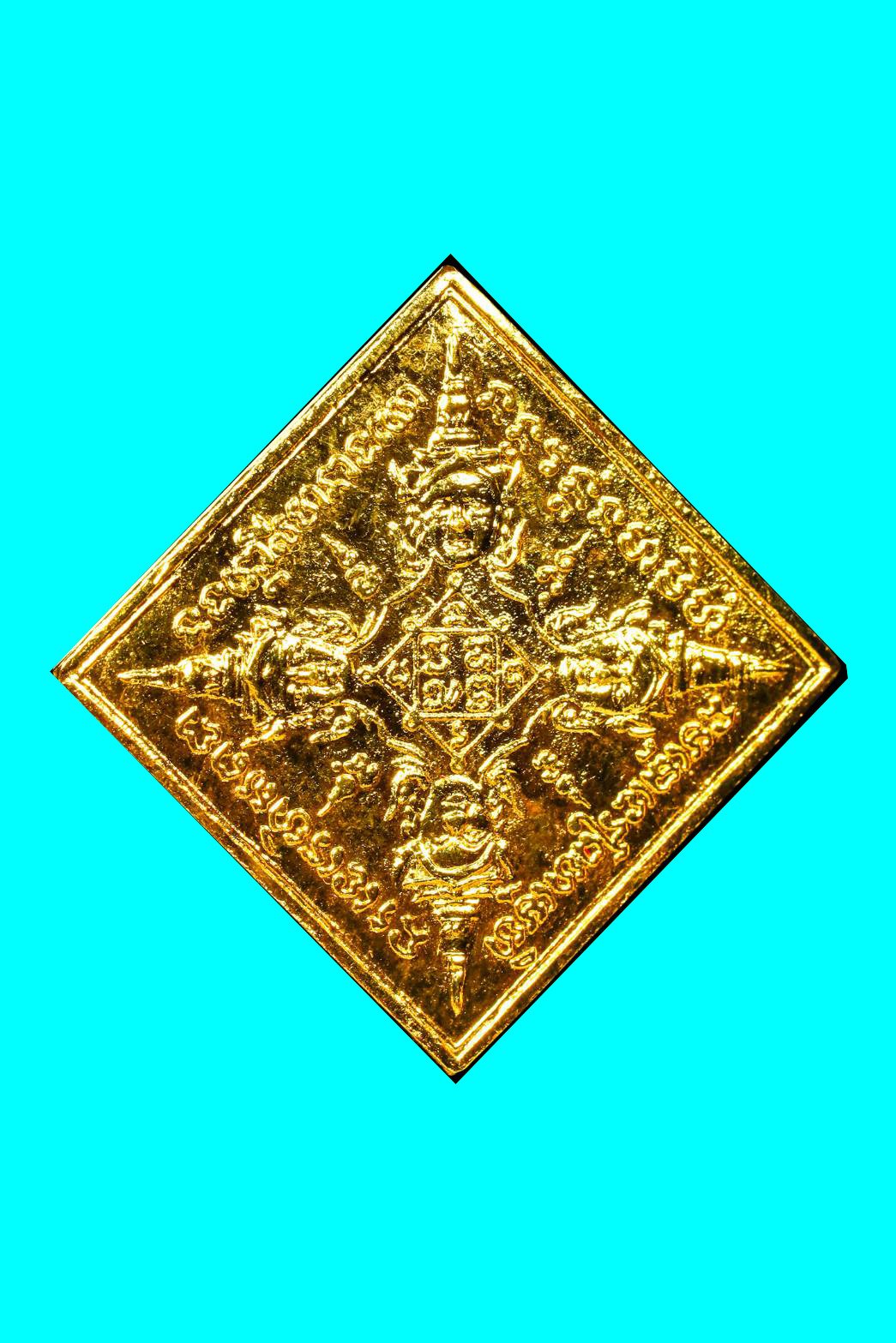 297223 เหรียญพระพรหม(พรหมสี่หน้า) หลวงปู่สีห์ วัดสะแก ปี 19 พิมพ์ข้าวหลามตัด เนื้อทองคำ จังหวัดอยุธยา 