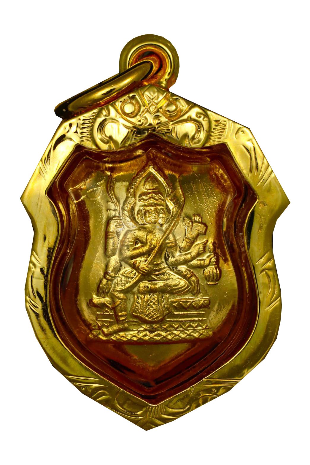 297328 เหรียญพระพรหม อาร์มเล็ก หลวงปู่สีห์ วัดสะแกทองคำ (บล็อกแรก)ปี 23  จังหวัดอยุธยา