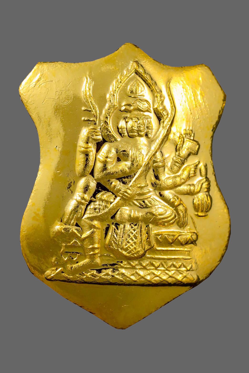 297204 เหรียญพระพรหม อาร์มเล็ก หลวงปู่สีห์ วัดสะแกทองคำ (บล็อกแรก)ปี 23  จังหวัดอยุธยา