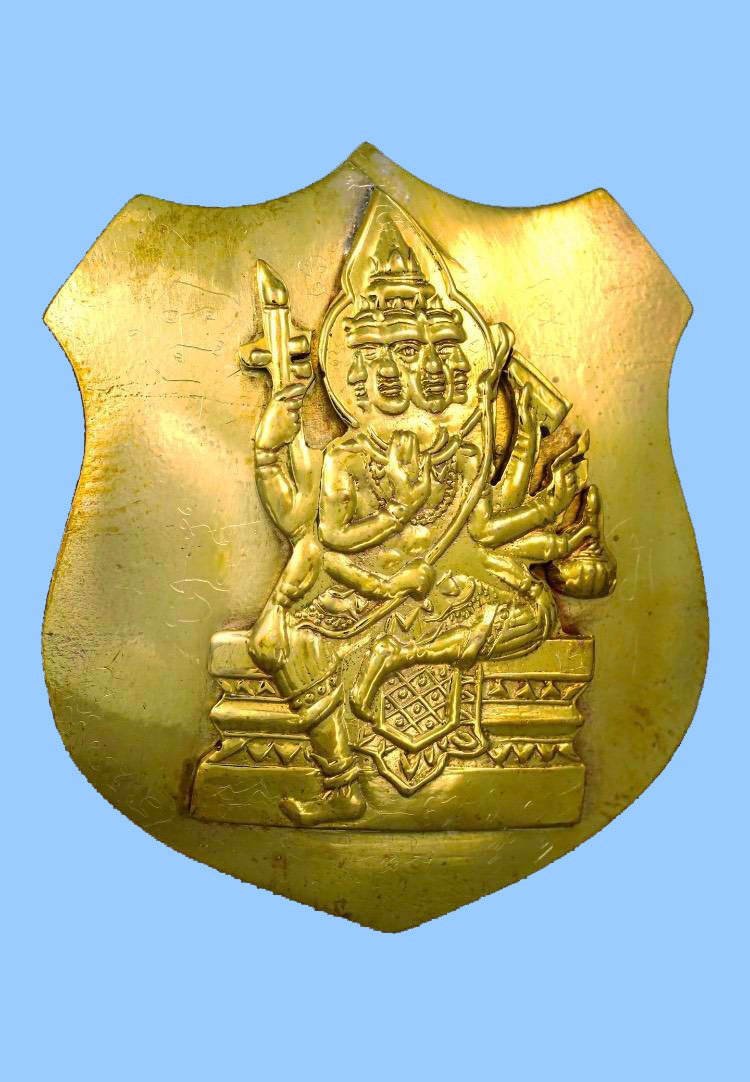 297297 พระพรหมโล่ห์ใหญ่ (ยกหน้า) หลวงปู่สีห์ วัดสะแก เนื้อทองฝาบาตร ปี2519จังหวัดอยุธยา