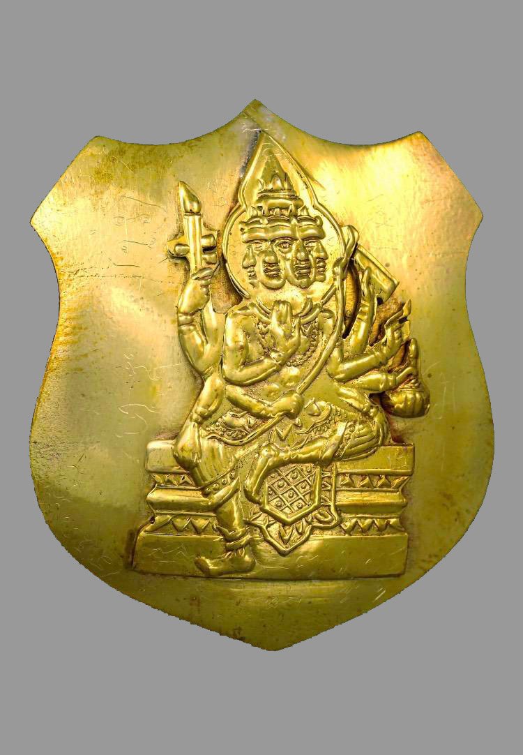 297298 พระพรหมโล่ห์ใหญ่ (ยกหน้า) หลวงปู่สีห์ วัดสะแก เนื้อทองฝาบาตร ปี2519จังหวัดอยุธยา