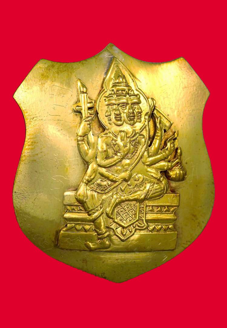 297289 พระพรหมโล่ห์ใหญ่ (ยกหน้า) หลวงปู่สีห์ วัดสะแก เนื้อทองฝาบาตร ปี2519จังหวัดอยุธยา