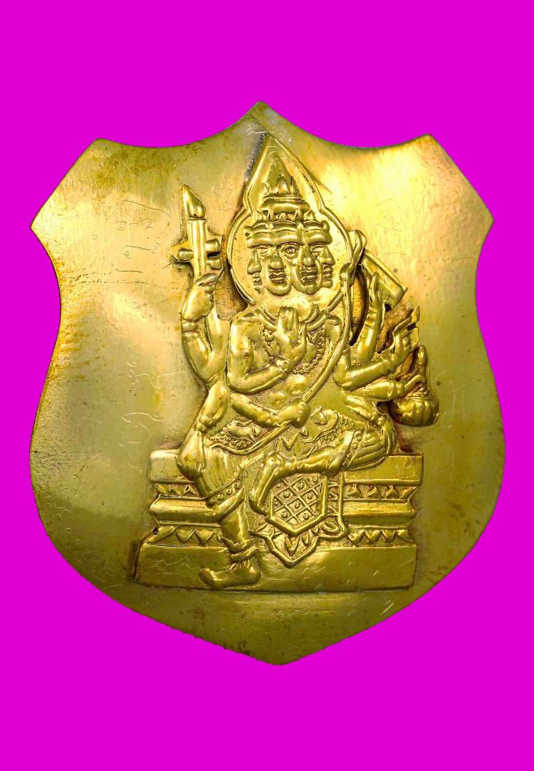 297290 พระพรหมโล่ห์ใหญ่ (ยกหน้า) หลวงปู่สีห์ วัดสะแก เนื้อทองฝาบาตร ปี2519จังหวัดอยุธยา