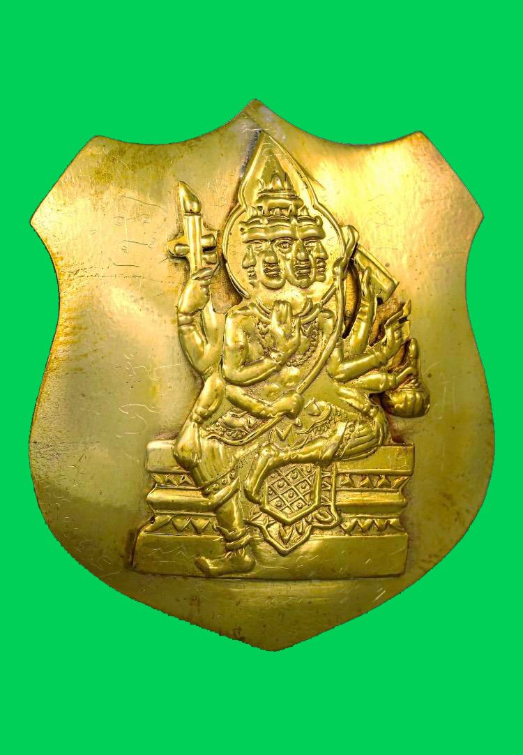 297292 พระพรหมโล่ห์ใหญ่ (ยกหน้า) หลวงปู่สีห์ วัดสะแก เนื้อทองฝาบาตร ปี2519จังหวัดอยุธยา