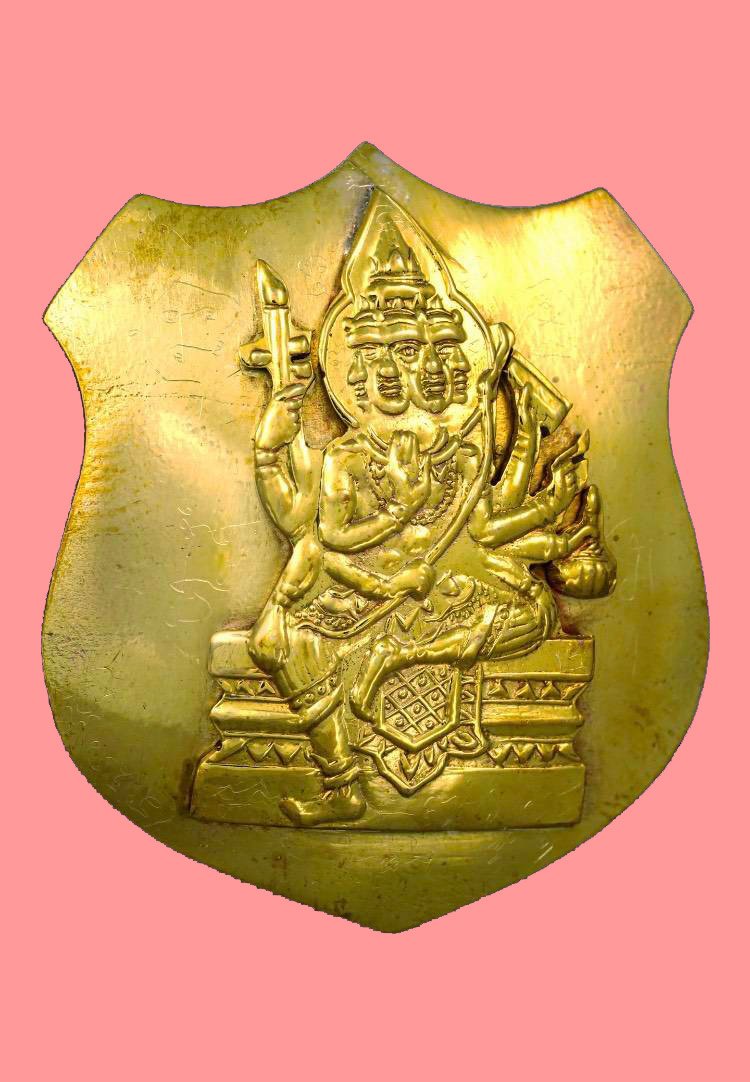 297293 พระพรหมโล่ห์ใหญ่ (ยกหน้า) หลวงปู่สีห์ วัดสะแก เนื้อทองฝาบาตร ปี2519จังหวัดอยุธยา