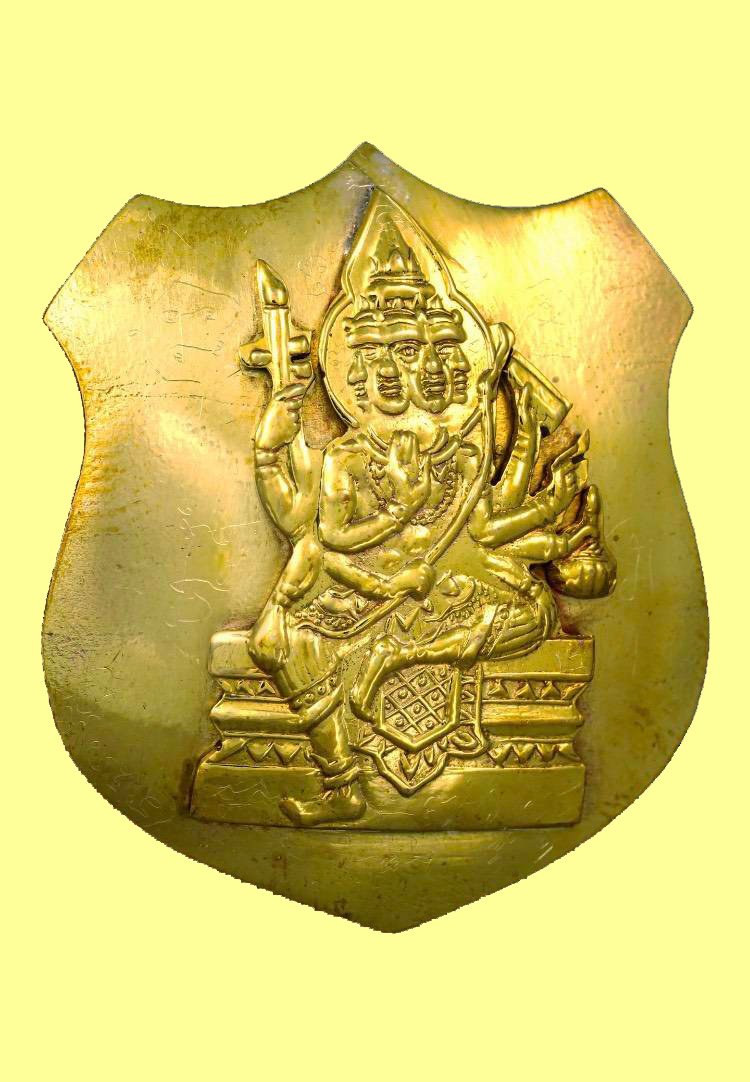 297294 พระพรหมโล่ห์ใหญ่ (ยกหน้า) หลวงปู่สีห์ วัดสะแก เนื้อทองฝาบาตร ปี2519จังหวัดอยุธยา