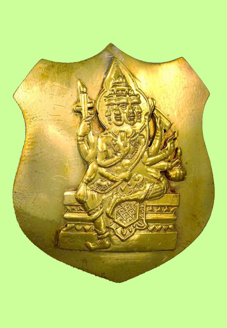 297295 พระพรหมโล่ห์ใหญ่ (ยกหน้า) หลวงปู่สีห์ วัดสะแก เนื้อทองฝาบาตร ปี2519จังหวัดอยุธยา