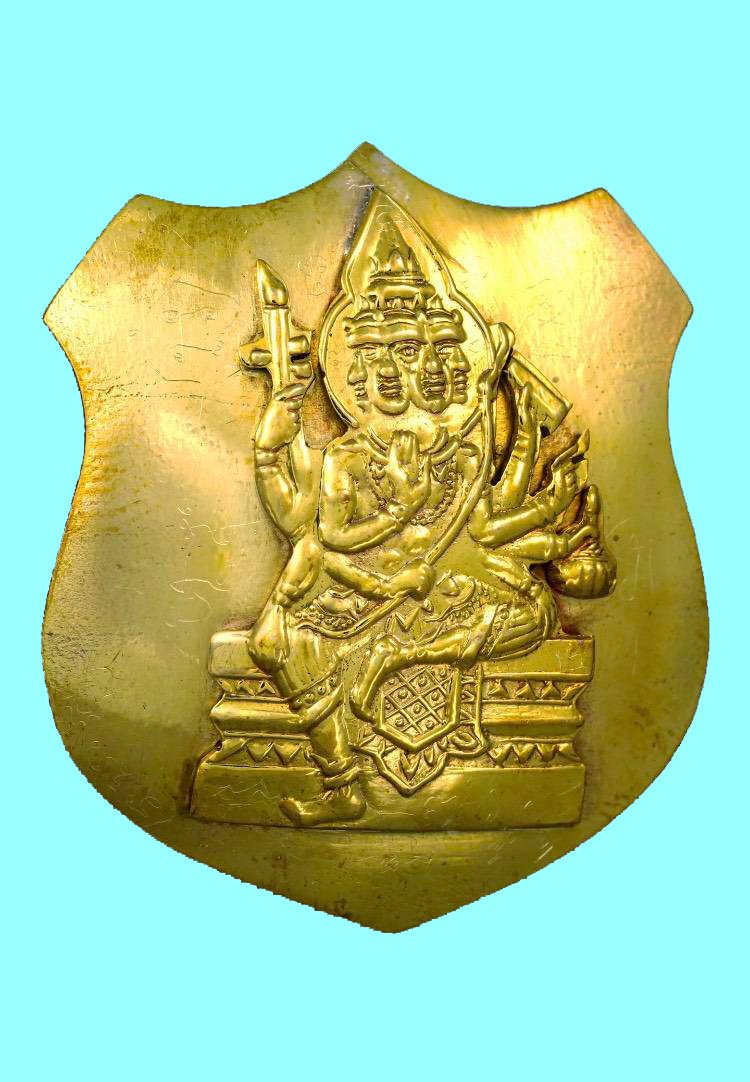 297296 พระพรหมโล่ห์ใหญ่ (ยกหน้า) หลวงปู่สีห์ วัดสะแก เนื้อทองฝาบาตร ปี2519จังหวัดอยุธยา