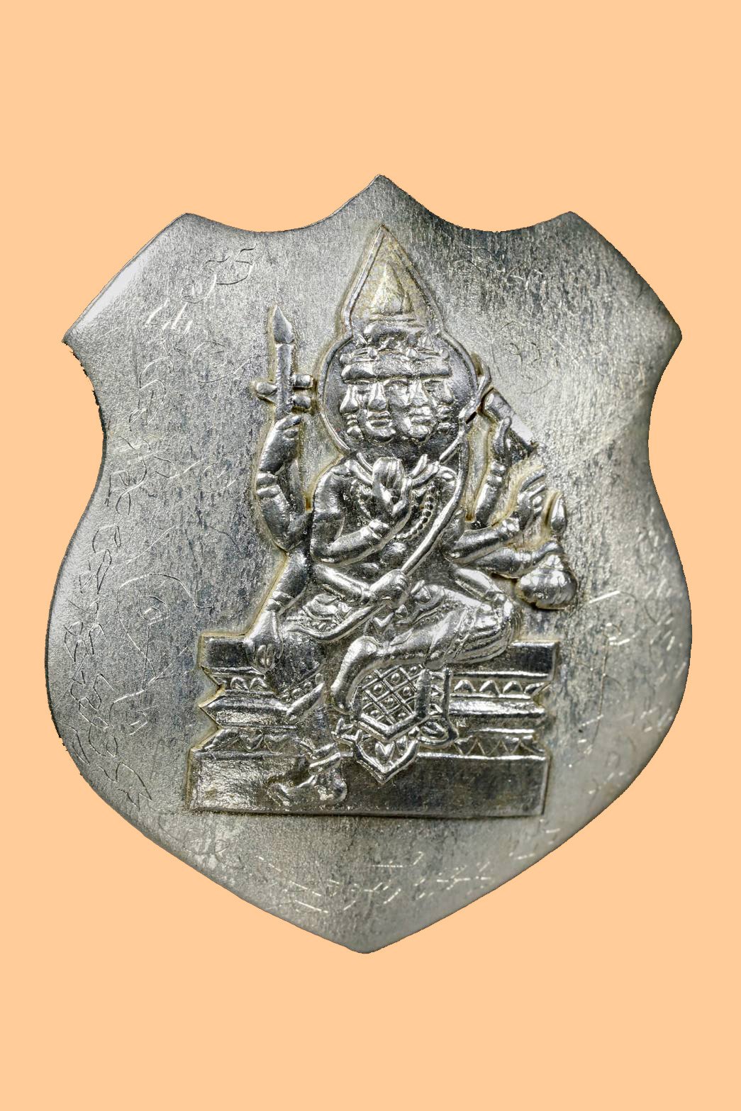 297189 เหรียญพระพรหม โล่ห์ใหญ่ หลวงปู่สีห์ วัดสะแก ปี 17 เนื้อเงิน (ยกหน้า) จังหวัดอยุธยา