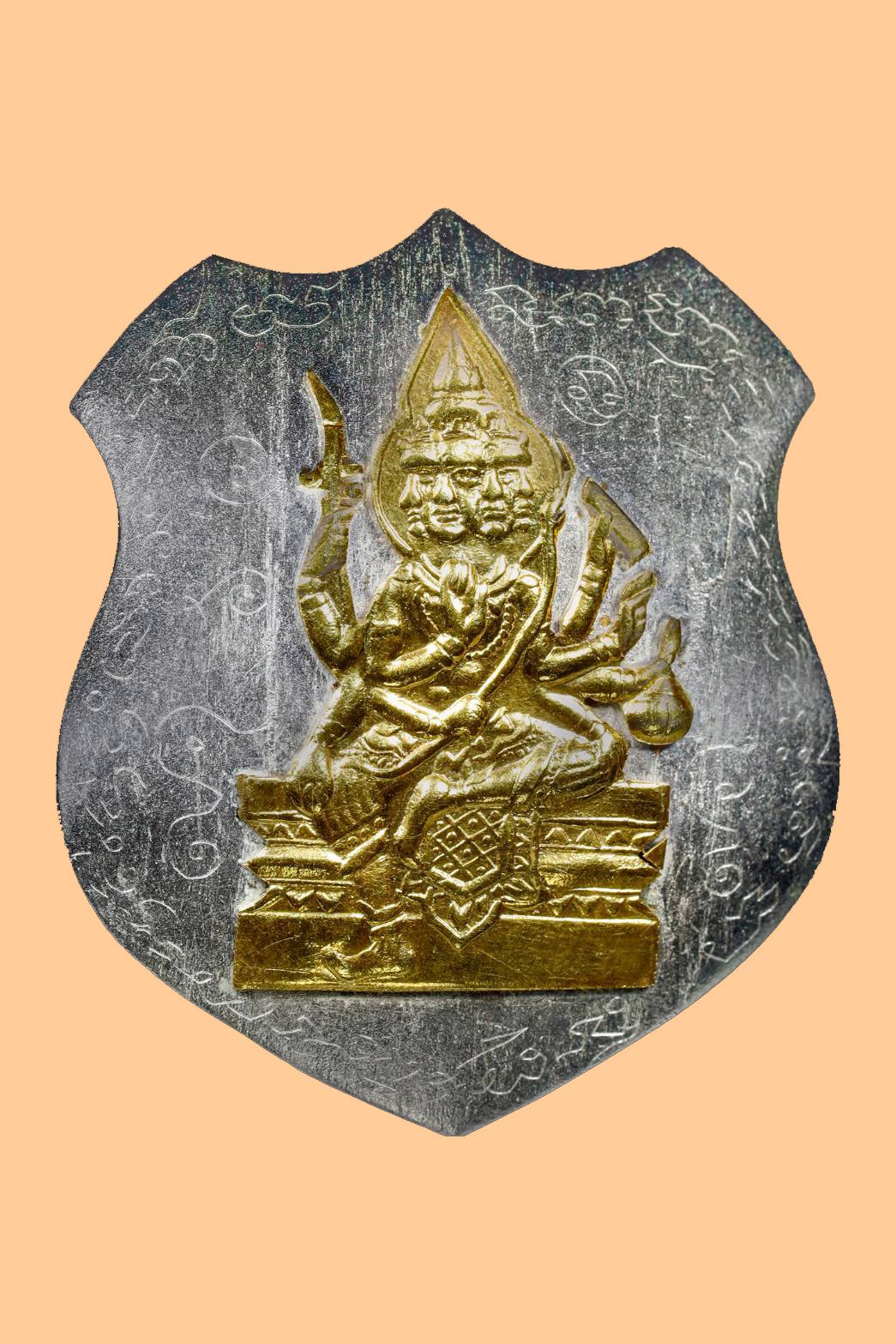 297191 เหรียญพระพรหม โล่ห์ใหญ่ หลวงปู่สีห์ วัดสะแก ปี 17 เนื้อเงินหน้าทอง จังหวัดอยุธยา